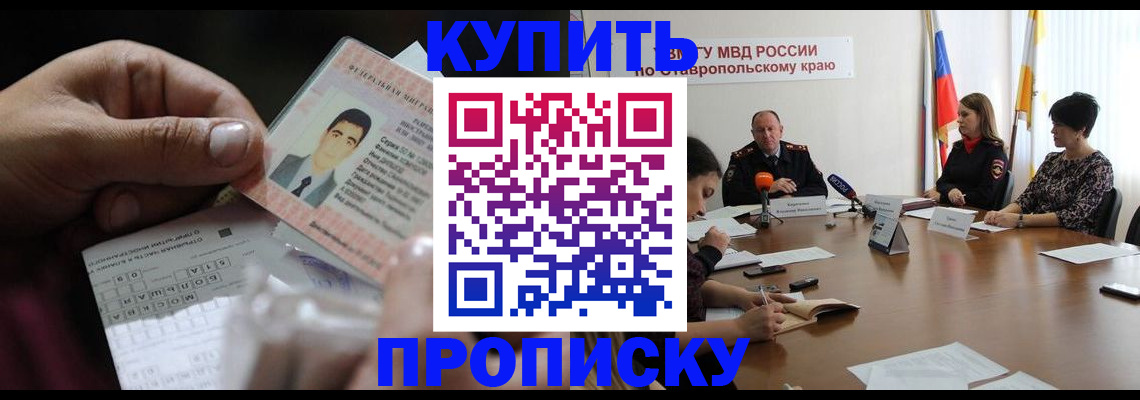 регистрация для дет. сада в Ливны